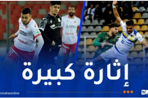 مولودية الجزائر تعزّز صدارتها.. والوصيف شباب قسنطينة يتعثّر أمام بن عكنون