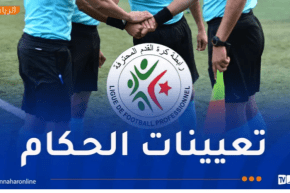 تعيين حكام مباراتي شباب بلوزداد ومولودية الجزائر وإتحاد الجزائر وشبيبة القبائل