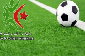 الرابطة المحترفة.. الكشف عن برنامج المباريات المتأخرة