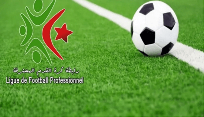 الرابطة المحترفة.. الكشف عن برنامج المباريات المتأخرة