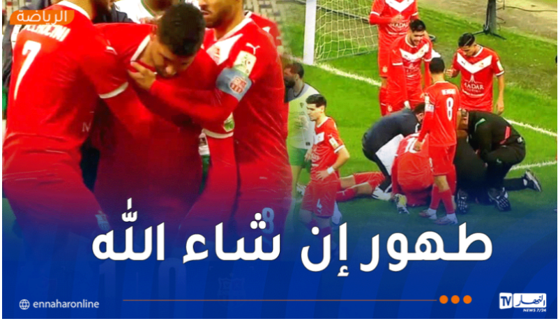 لعوافي يطمئن أنصار شباب بلوزداد برسالة مؤثرة بعد إصابته