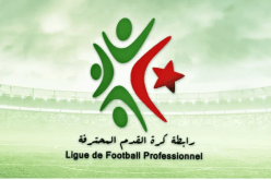 تعديل رزنامة الجولة 25 من البطولة الوطنية