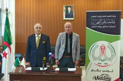 جامعة علوم الصحة وCERIST توقعان اتفاقية تعاون لتعزيز البحث العلمي