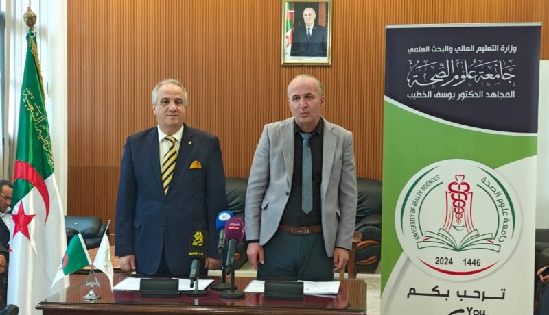 جامعة علوم الصحة وCERIST توقعان اتفاقية تعاون لتعزيز البحث العلمي
