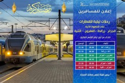 الشركة الوطنية للنقل بالسكك الحديدية تعزز برنامجها برحلات ليلية في ضواحي العاصمة خلال رمضان
