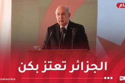 رئيس الجمهورية: تعزيز دور المرأة بتقلدها لأسمى المسؤوليات والوظائف والرتب