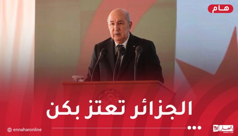 رئيس الجمهورية: تعزيز دور المرأة بتقلدها لأسمى المسؤوليات والوظائف والرتب