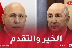 رئيس الجمهورية يُهنئ نظيره الموريتاني بمناسبة العيد