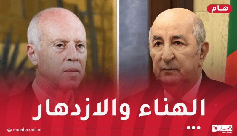 الرئيس تبون يتبادل التهاني مع نظيره التونسي