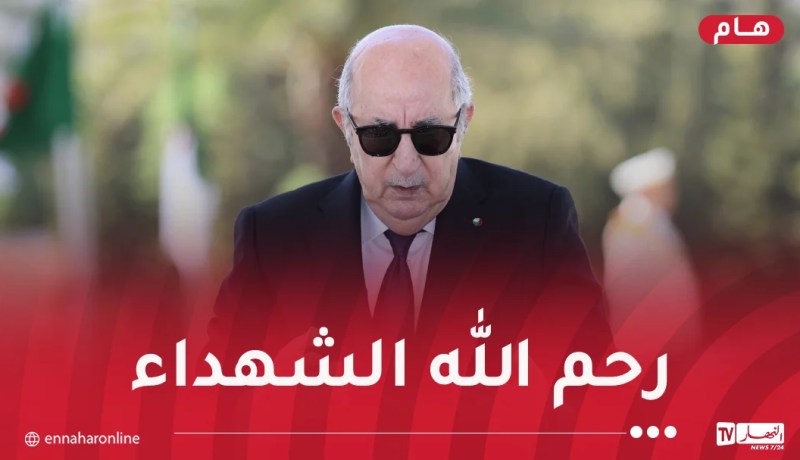 رئيس الجمهورية يُعزي في وفاة الإطارين الشهيدين