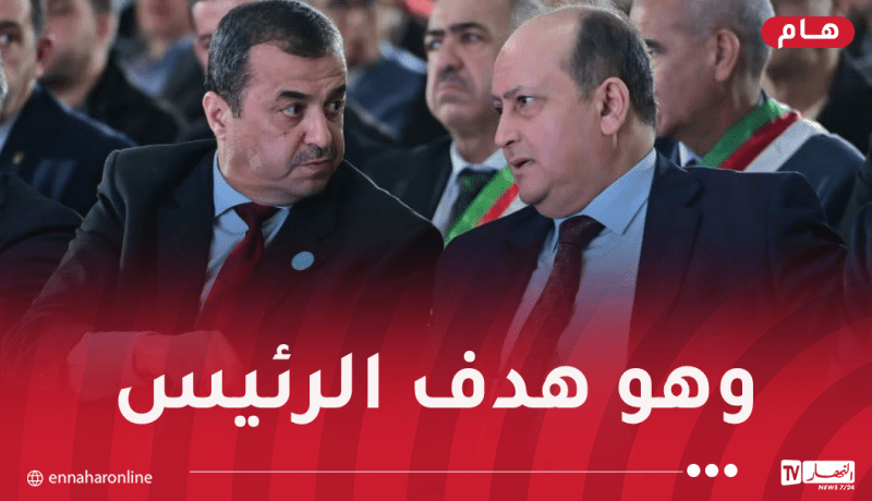 الوزير الأول: الجزائر تسير بخطى ثابتة نحو الخروج من الريع البترولي