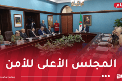 الرئيس تبون يترأس اجتماعا للمجلس الأعلى للأمن