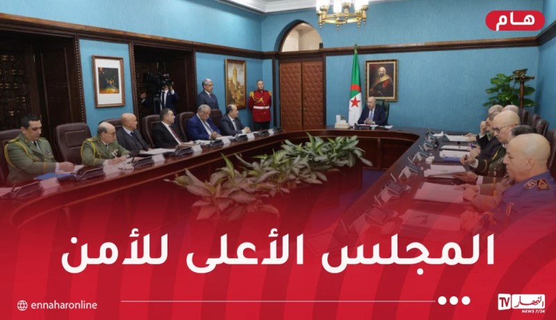 الرئيس تبون يترأس اجتماعا للمجلس الأعلى للأمن