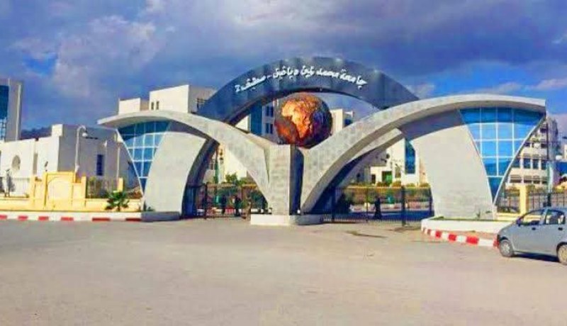 جامعة سطيف 2 تدخل مشروعًا دوليًا مع جامعات أوروبية وإفريقية