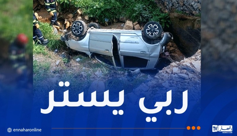 3 جرحى إثر انحراف سيارة بالمدية