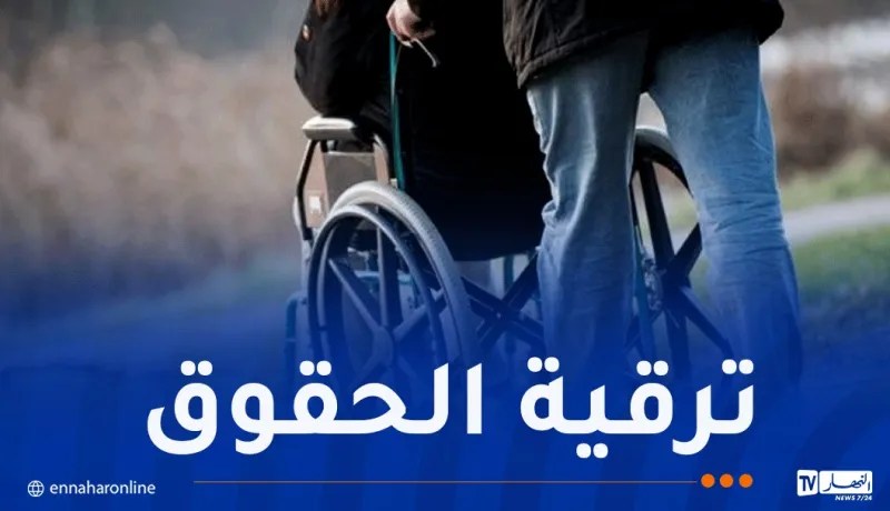 رسميا.. النقل مجاني للأشخاص ذوي الاحتياجات الخاصة بداية من اليوم