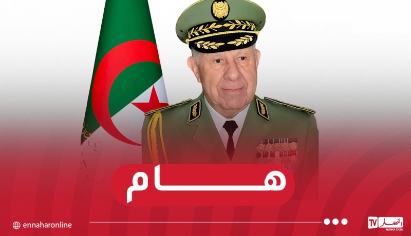 الفريق أول شنقريحة يترأس حفل تقديم تهاني عيد الفطر