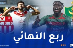 بوجمعة حكما لقمة الكأس بين بلوزداد والعميد