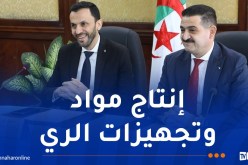 تعزيز التعاون والشراكة بين قطاعي الري واقتصاد المعرفة والمؤسسات الناشئة