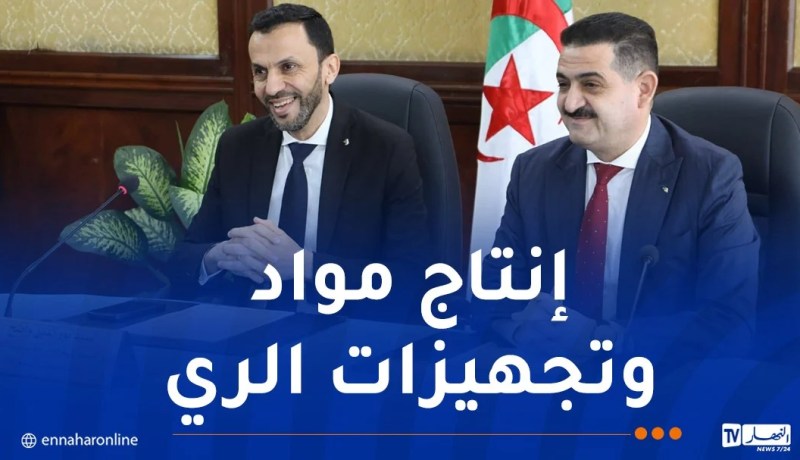 تعزيز التعاون والشراكة بين قطاعي الري واقتصاد المعرفة والمؤسسات الناشئة