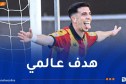 بالفيديو.. بوعالية هداف ويقود الترجي لفوز جديد