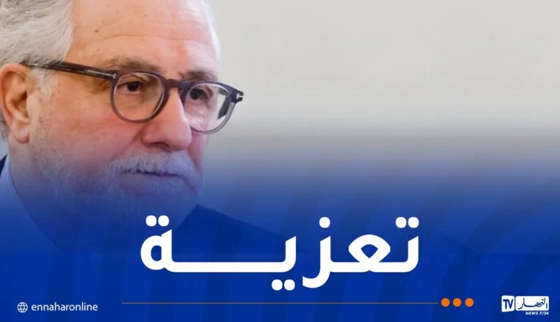 بلمهدي يُعزي في وفاة نجل عميد مسجد باريس الكبير