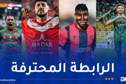 “الفاف” تكشف تواريخ المباريات المتأخرة