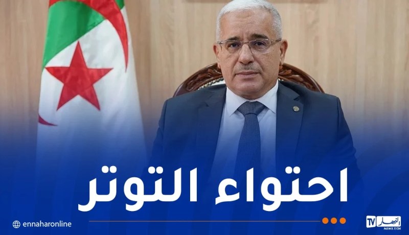 بوغالي يُجدّد تمسكه الثابت بسيادة الدول العربية ورفض أي تهديد لأمنها