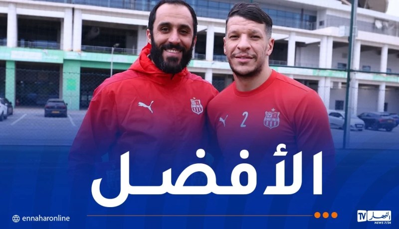 بالصور.. كداد ينال الاعتراف في شباب بلوزداد