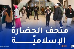 جامع الجزائر يفتتح الزيارات الليلية للجمهور