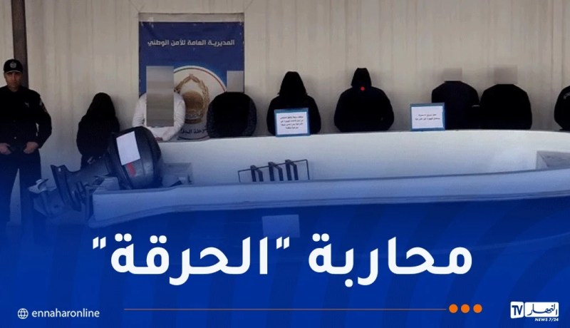 شرطة عنابة تحبط محاولة هجرة غير شرعية وتوقف 7 أشخاص