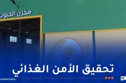 وضع عدد من المراكز وصوامع تخزين الحبوب حيز الخدمة