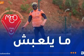 بانغورا خارج حسابات الحمراوة في مواجهة اتحاد خنشلة