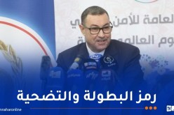 وزير الداخلية: الدولة تولي اهتماما متواصلا لترقية مكانة المرأة