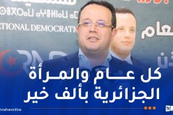 بودن: تمكين المرأة وتعزيز مشاركتها يعد من ركائز التنمية الوطنية وبناء دولة قوية