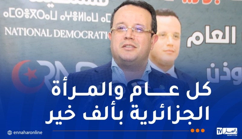 بودن: تمكين المرأة وتعزيز مشاركتها يعد من ركائز التنمية الوطنية وبناء دولة قوية