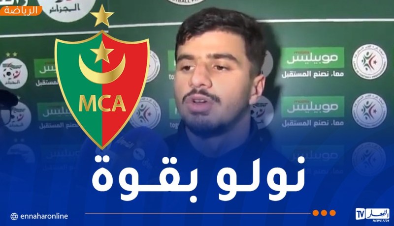 دنداوي: “تجاوزنا المرحلة العصبة التي مررنا بها”