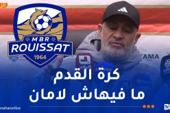 لسعد معمر: “فريقنا يمر مؤخرا بمرحلة حرجة”