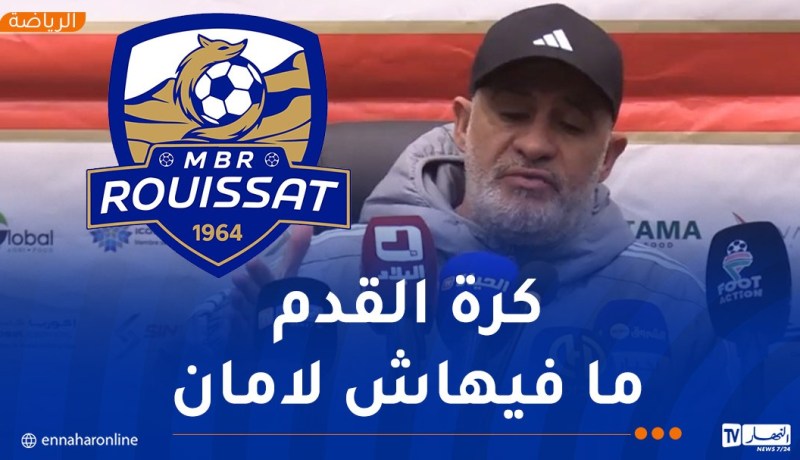 لسعد معمر: “فريقنا يمر مؤخرا بمرحلة حرجة”