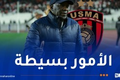 ندياي يحدد أسباب النتائج السلبية