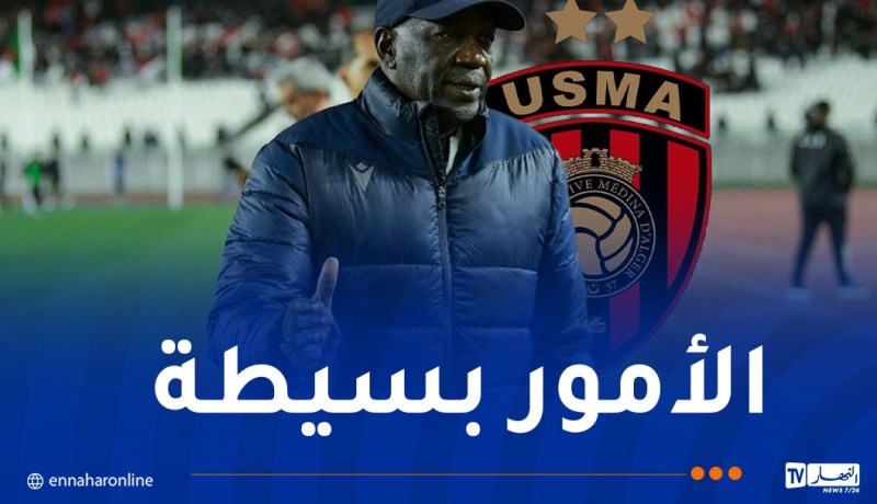 ندياي يحدد أسباب النتائج السلبية