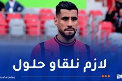 غشة: “نتواجد في مرتبة لا تليق باتحاد العاصمة”