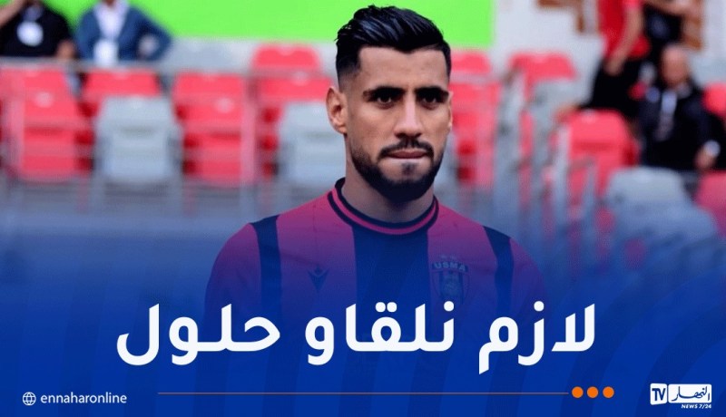 غشة: “نتواجد في مرتبة لا تليق باتحاد العاصمة”