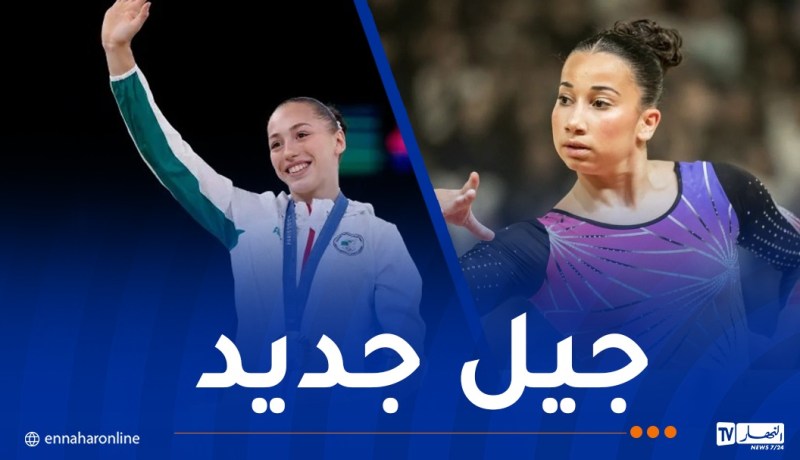 على خطى كيليا نمور.. لينا خنون تختار الجزائر