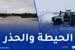 صعوبة في السير وطرقات مغلقة بهذه الولايات!
