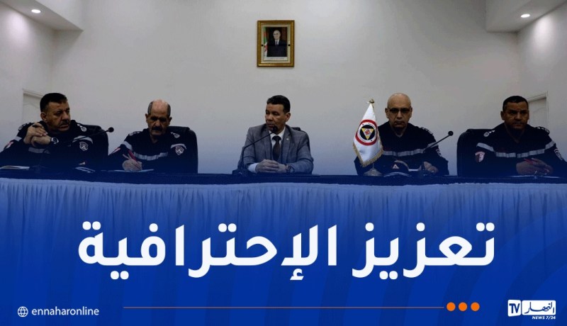 إجتماع عمل لإعادة تصنيف فريق البحث والإنقاذ في الأوساط الحضرية “USAR”