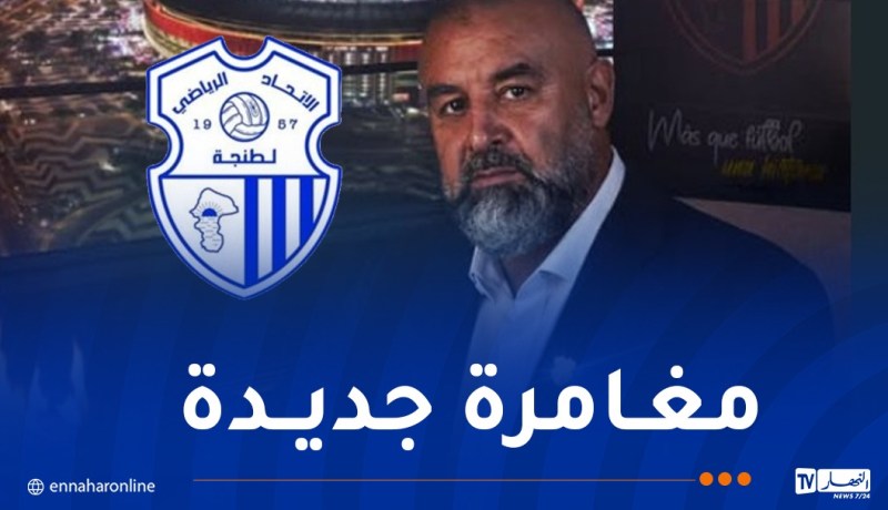 بن شيخة يعود للدوري المغربي من بوابة الاتحاد الرياضي لمدينة طنجة