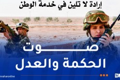 مجلة الجيش.. الجزائر أصبحت شريكا موثوقا لمختلف دول العالم