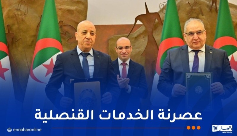 إتفاقية بين وزارتي الخارجية والداخلية لرقمنة بعض الخدمات القنصلية