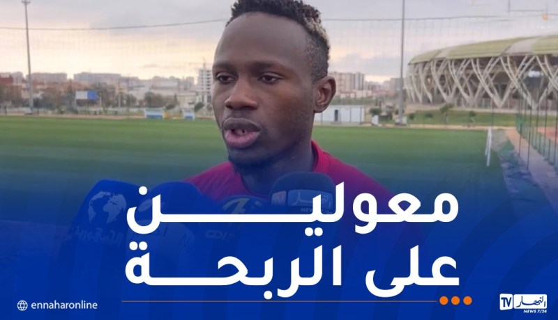 كومباسا: “هدفنا العودة بالنقاط الثلاث من الساورة”